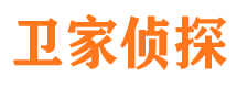 青山市侦探调查公司